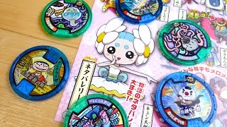 ネタバレリーナの応募期間が最終日！YMC動画4弾 最終回は連続で応募しまくり！！大当たりか!? ハズレか!? では動画をどーぞ！妖怪ウォッチ