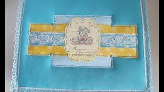 Мамины сокровища для мальчика с мишками тедди