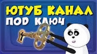 Заказать оформление канала
