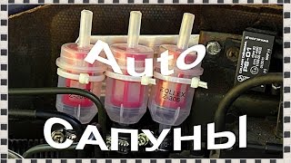 Выводы САПУНОВ на  Mitsubishi Pajero Sport. Ремонт