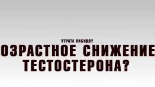 Эромакс для улучшения качества интимной жизни