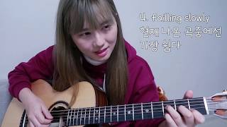 피아노만 있냐? 기타도 있다! 기타 인싸곡 top10!방학동안 연습해서 인싸되자[유명리프,ost등등]