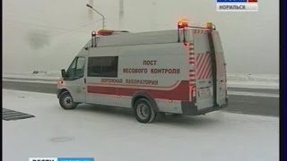 Вести Норильск 20 ноября 2014 года 20.30 (четверг).