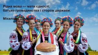 День писемності