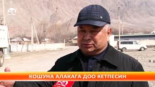Кыргыз-тажик чек арасына чогулган эл менен вице-премьер-министр менен жолугушту