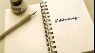 19 Ирина Удилова Как стать мудрее, а не хитрее 19