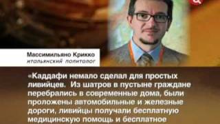 Постскриптум. Пушков. Ливия-3. Каддафи против Запада (sl)