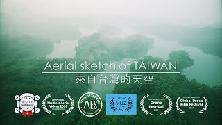 Aerial Sketch of Taiwan / 來自台灣的天空