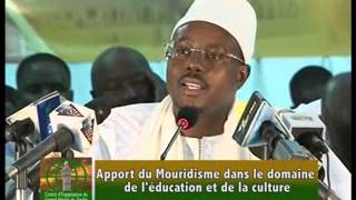 Forum Magal 2013 - Panel 1 : Mots de Fin Aramine Niasse - Cheikh Bassirou