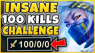 THE ULTIMATE 100 KILLS CHALLENGE! INSANELY MASSIVE KDA CHALLENGE - League of Legends