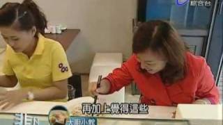 非凡大探索_大廚小館_五星日式料理
