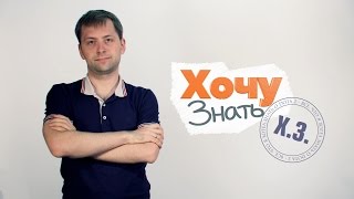 Дота 2 фишки - "Хочу Знать" #1 / Dota 2 features - "I want to know" #1