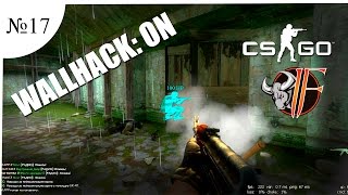 Моменты CS:GO #17 "Плохо настроил читы" ImSHA1TAN
