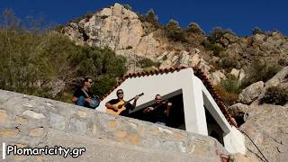 Τάμα θα κάνω στη Κρυφτή - Κώστας Πιτσιλαδής & Φίλοι