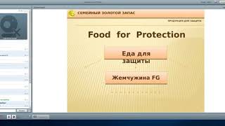 Новая продукция LonCom Кремниевая вода Органомиксы Георгий Ростовский