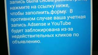 # ПРОШЕЛ ПО ССЫЛКЕ-УКРАЛИ КАНАЛ! # КАК ОБЕЗОПАСИТЬ СВОЙ КАНАЛ.КАК УЗНАТЬ КТО ВЛАДЕЛЕЦ ВАШЕГО КАНАЛА.