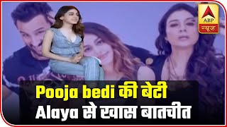 Alaya Furniturewala on her struggle, "I worked harder after rejections"