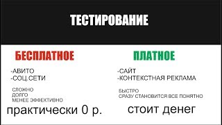 Строительный бизнес. Сколько денег потребуется в самом начале?