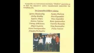 Αφέρωφ - Κωνσταντίνος Γιώγλου (2007)