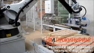 Укладка (паллетирование) роботом укладчиком (паллетайзером) топливных брикетов.