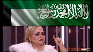 شاهد ماذا قالت الفنانة الكويتية ليلى عبدالعزيز عن الشعب السعودي.. لازم الناس يعرفون شنو السعودية