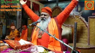 Baba Bal Ji Maharaj_29-Jan-2020 Morning Satsang - Shri Chaitanya Bhagwat & Magh Mahatmya Ki Katha