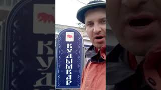 Кудымкар. Центр города. Всем привет из Кудымкара. Столица Коми-Пермяцкого округа. Воронцов Дмитрий