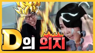 D의 의지 : Dㅐ도서관 X 윰Dㅐㅇ | 메이플스토리 빚도서관 하이라이트