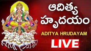ఆదివారం రోజు తప్పకుండా వినాల్సిన సూర్య భగవానుడి పాటలు | Aditya Hrudayam | Bhakthi Live