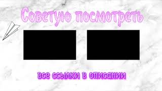 ФУТАЖ АУТРО (НЕ АНИМИРОВАННОЕ) (БЕЗ МУЗЫКИ)