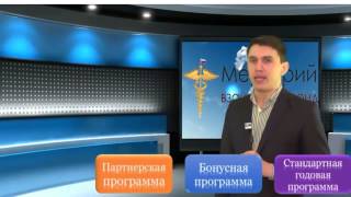 МЕРКУРИЙ - ВЗАИМНЫЙ ФОНД. СУПЕР ПРЕДЛОЖЕНИЕ!