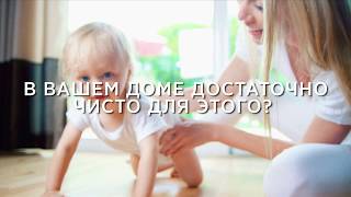 Чистый ПОЛ вместе с SYNERGETIC