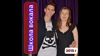 Отзывы об Open Your Voice (Vocal Coach Никита Турмалин)  Ирина Сафонова
