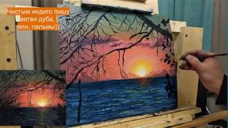 Процесс написания картины маслом, морского пейзажа- заката на море, "Сочинский пейзаж".