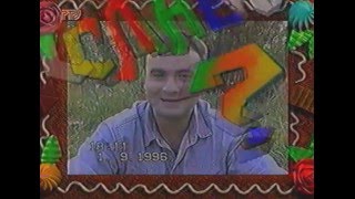 Сам Себе Режиссёр 2ч. (VHS)