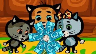 Деньги лепесточки - ТРИ КОТЕНКА  - песенки для детей / обучающие песни из мультфильмов