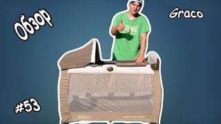 Обзор МАНЕЖ - КРОВАТЬ Graco counter electra delux