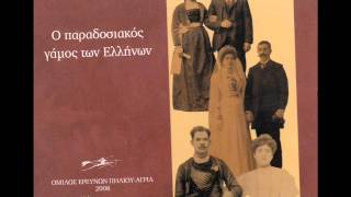 Μάνα χαρά μεγάλη (Δωδεκανησιακό,γάμου)