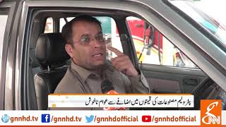 People unhappy with petrol prices hike l 01 August 2019