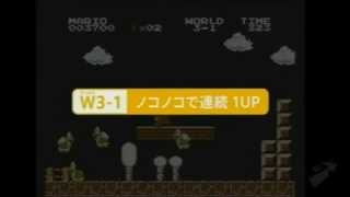 Misterios en los videojuegos #1 Mario Bros
