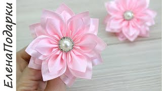Цветок из ленты / Цветы из ленты / DIY / Ribbon flower / Канзаши / Kansasi bow ЕленаПодарки МК