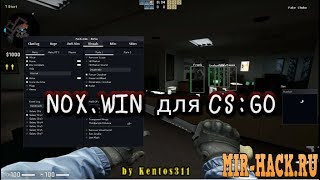 Бесплатный чит NOX.win для Counter-Strike:GO HvH