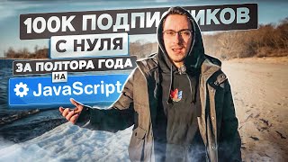 ЧТО БУДЕТ С КАНАЛОМ ДАЛЬШЕ?