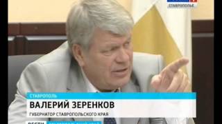 Губернатор Валерий Зеренков лично принимал граждан
