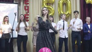 Вечер встречи одноклассников