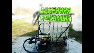 Весенняя стимуляция | Быстрый способ раздачи сиропа