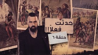 مفاجأة، قصة عازف المزمار والأطفال، حقيقة !! وثائقي تاريخي | غموض ٦