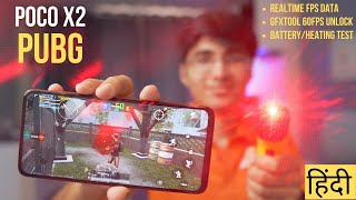 Poco X2 PUBG Review with GFXTool(Hindi)? Extreme 60FPS with FPS, Heating,Battery Drain Test
