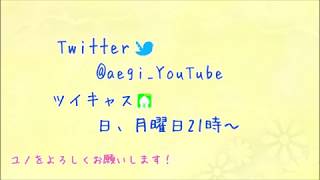 【ギャップ】かっこいい系女子のデート前日【ひとり言】