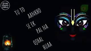 Khatu Shyam best whatsapp status || God whatsapp status || Bhajan Sagar || subscribe Kijiyega